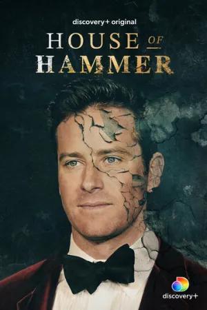 Дом семьи Хаммер (сериал 2022)